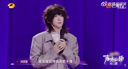 华晨宇当年还没开口就打动尚雯婕  尚雯婕果然懂音乐！提起当年华晨宇没开口就打动自