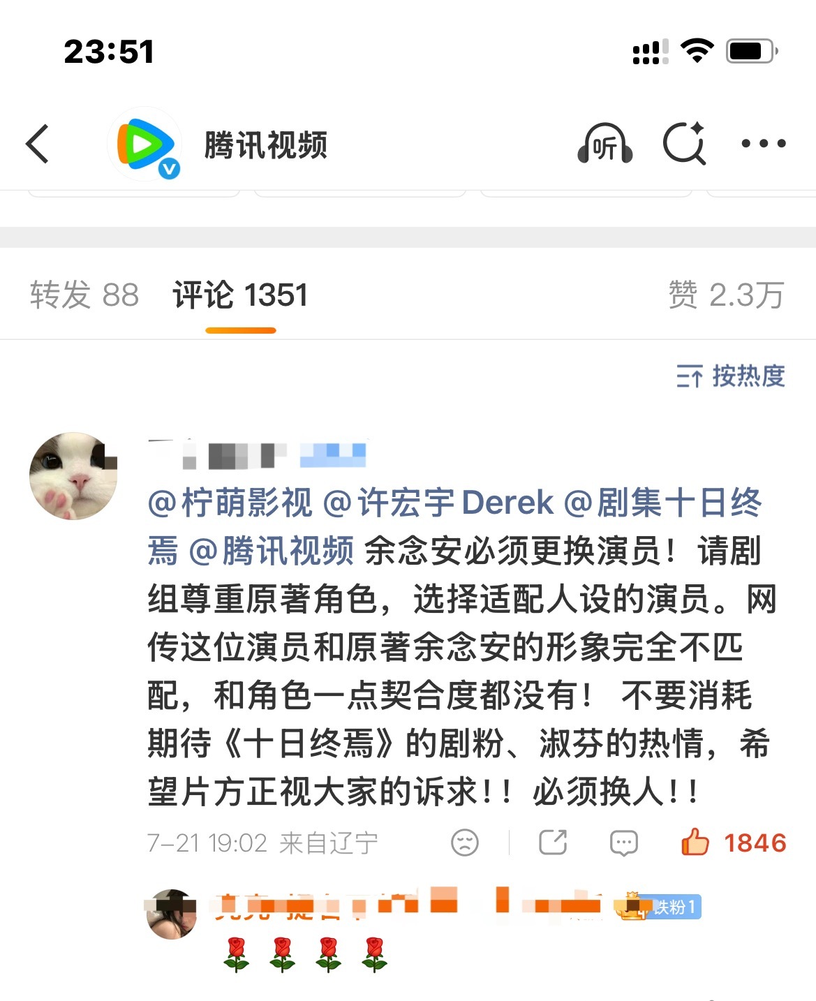 进丝鹅主页补赞看见这个点赞数绷不住了 
