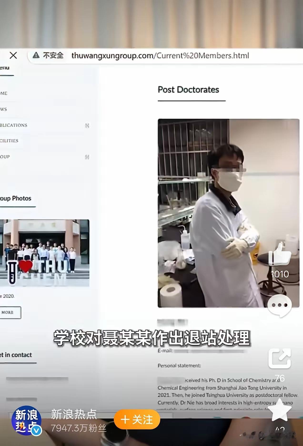 高知滤镜破碎！985博士后妻子孕晚期伪装单身骗恋，胜诉判决拒不道歉，现已入职新单