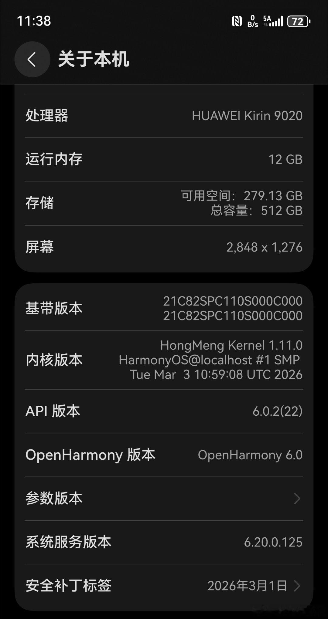 我还在用9020呢，日常使用体验也不差，9030S的体验有质变吗 