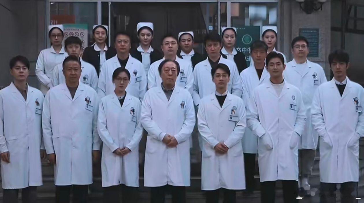 话说，小城良方的剧照班味好浓呀，要不是看见肖战和倪大红真的以为是哪个医院的科室在