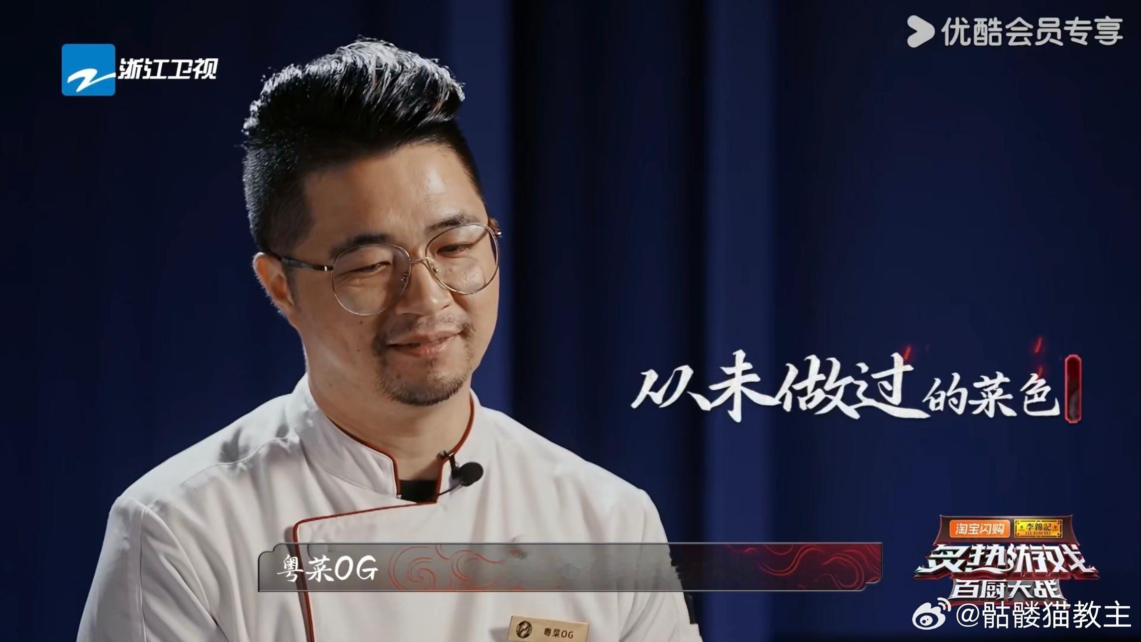 意面来了中国也得被炒着吃炙热游戏百厨大战 偶然翻到比赛片段，“早咖夜酒”主题难倒