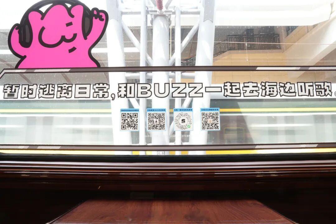 国铁头条【上车即登岛， “津旅时光号”解锁五一出行新玩法】今年五一假期“津旅时光