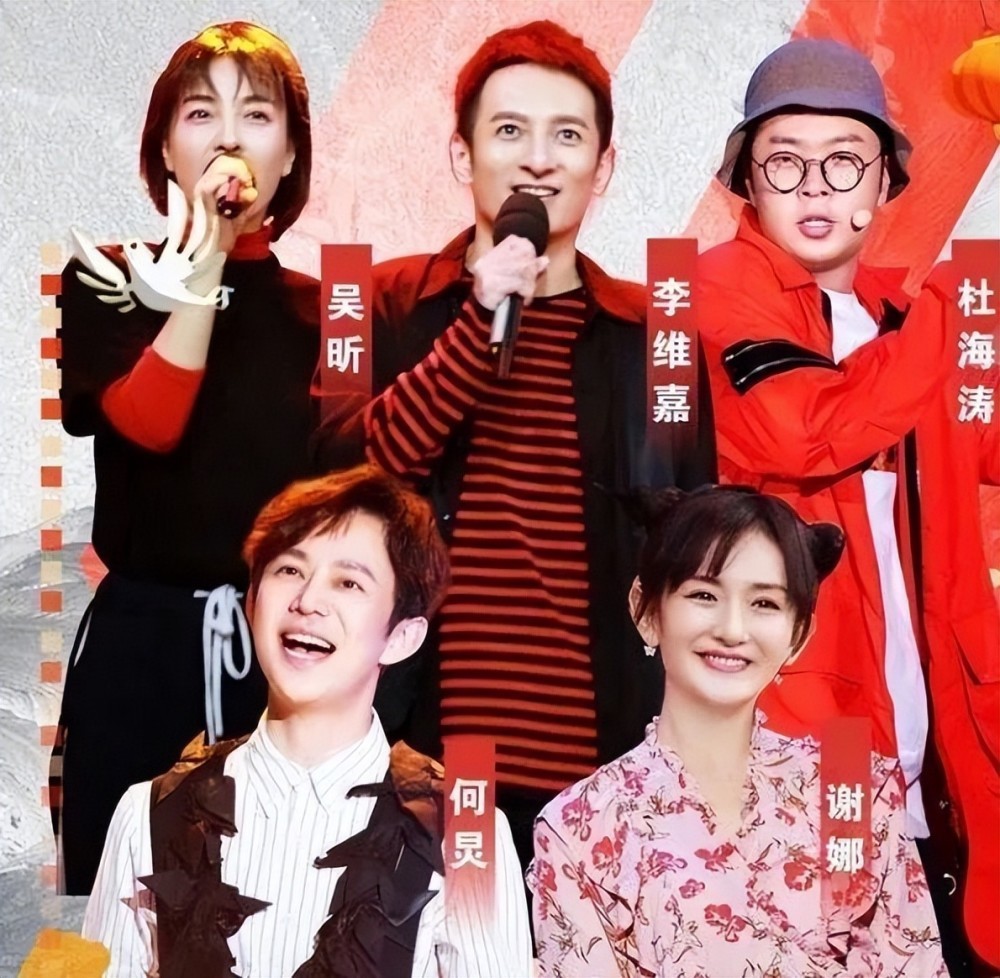 网传快乐家族回归好六还是别回归了吧！这几个主持人除了自家粉丝成天吹捧，压根没人在