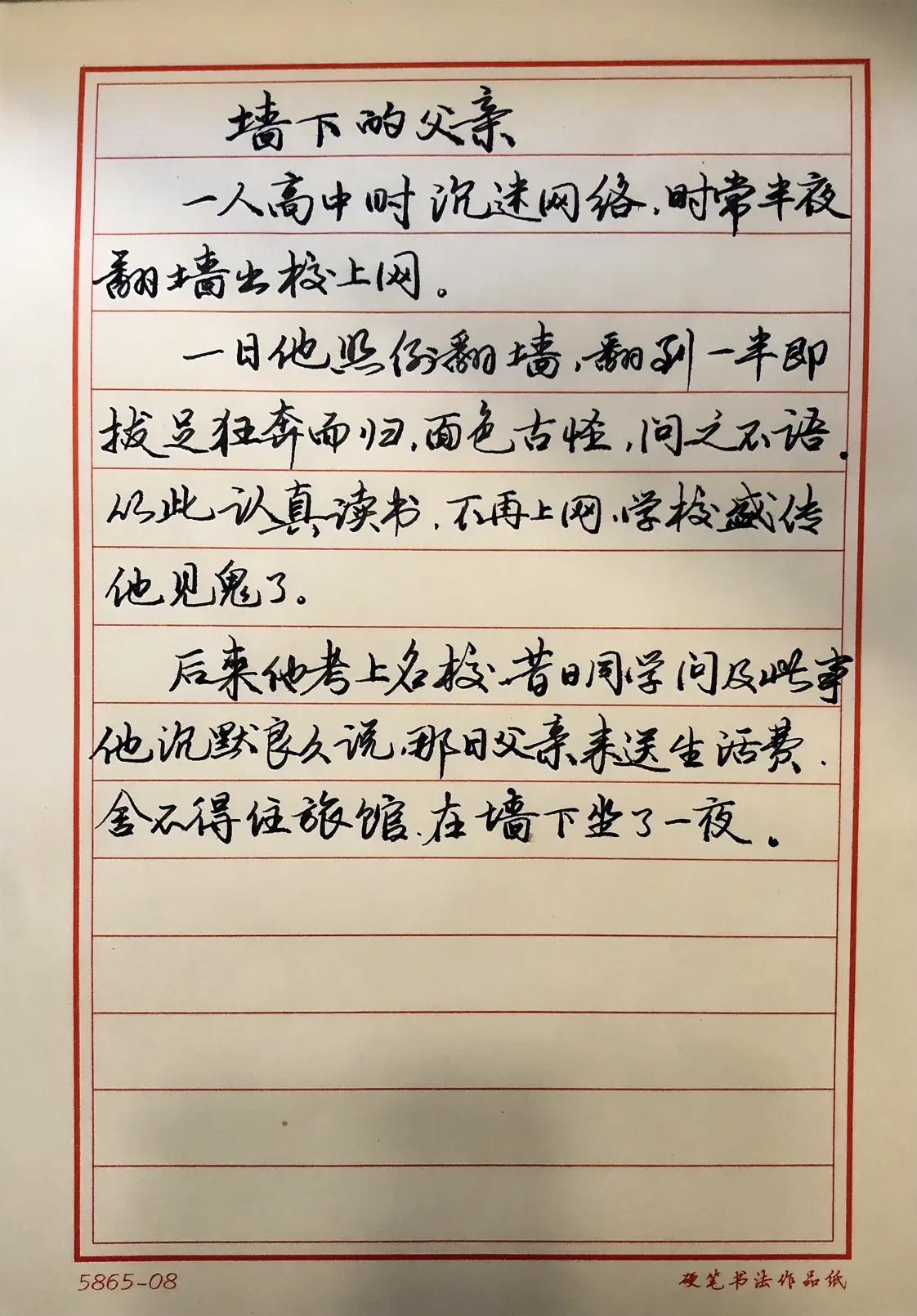 看一微小说：儿子不想养老母亲了，决定把老母亲丢到深山里，让她找不到回来的路，在往