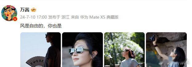 #万茜头发长了#长发的万茜妩媚动人，短发的万茜干净利落，无论是什么造型的万茜都是