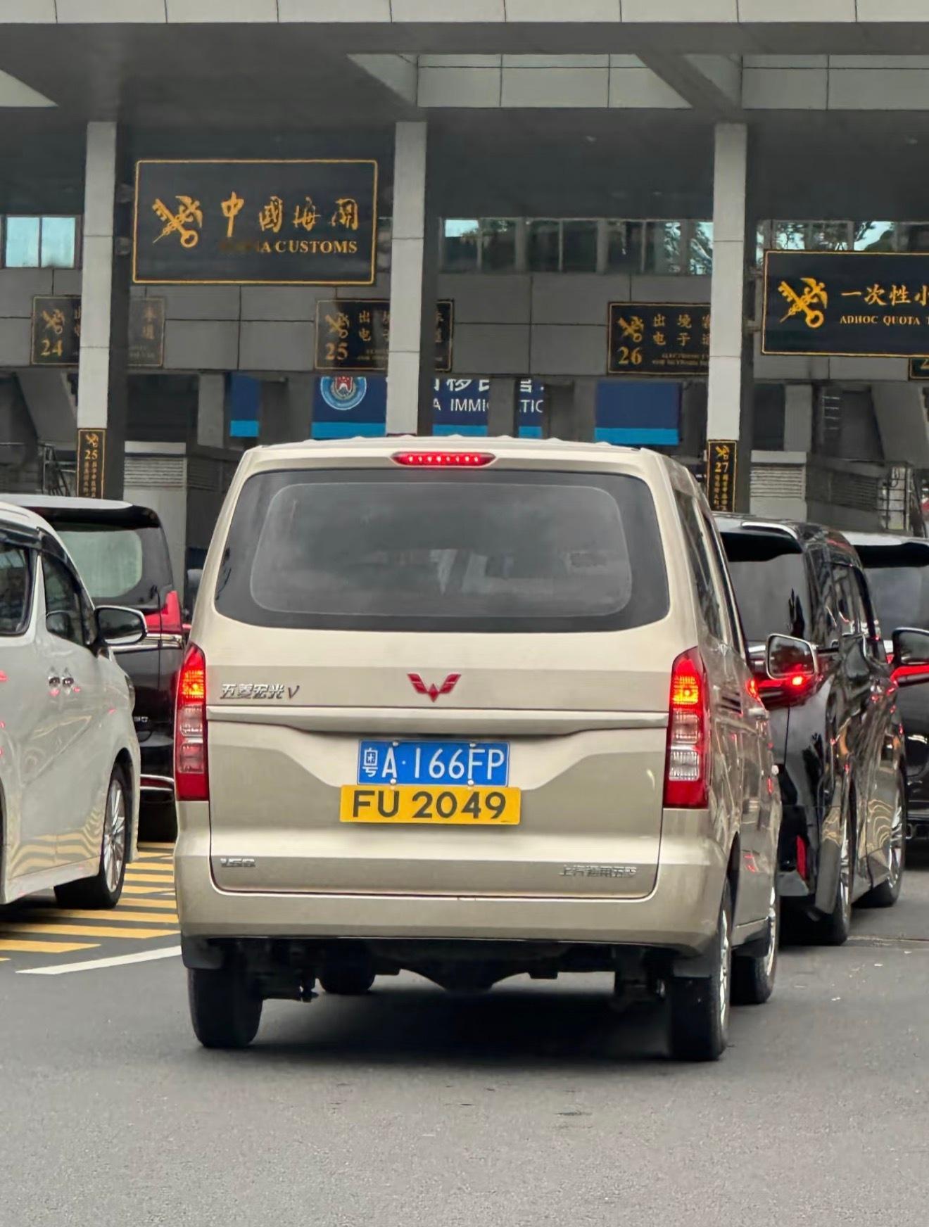 两地牌的五菱见过没？什么保时捷、埃尔法见多了神车五菱见过没 