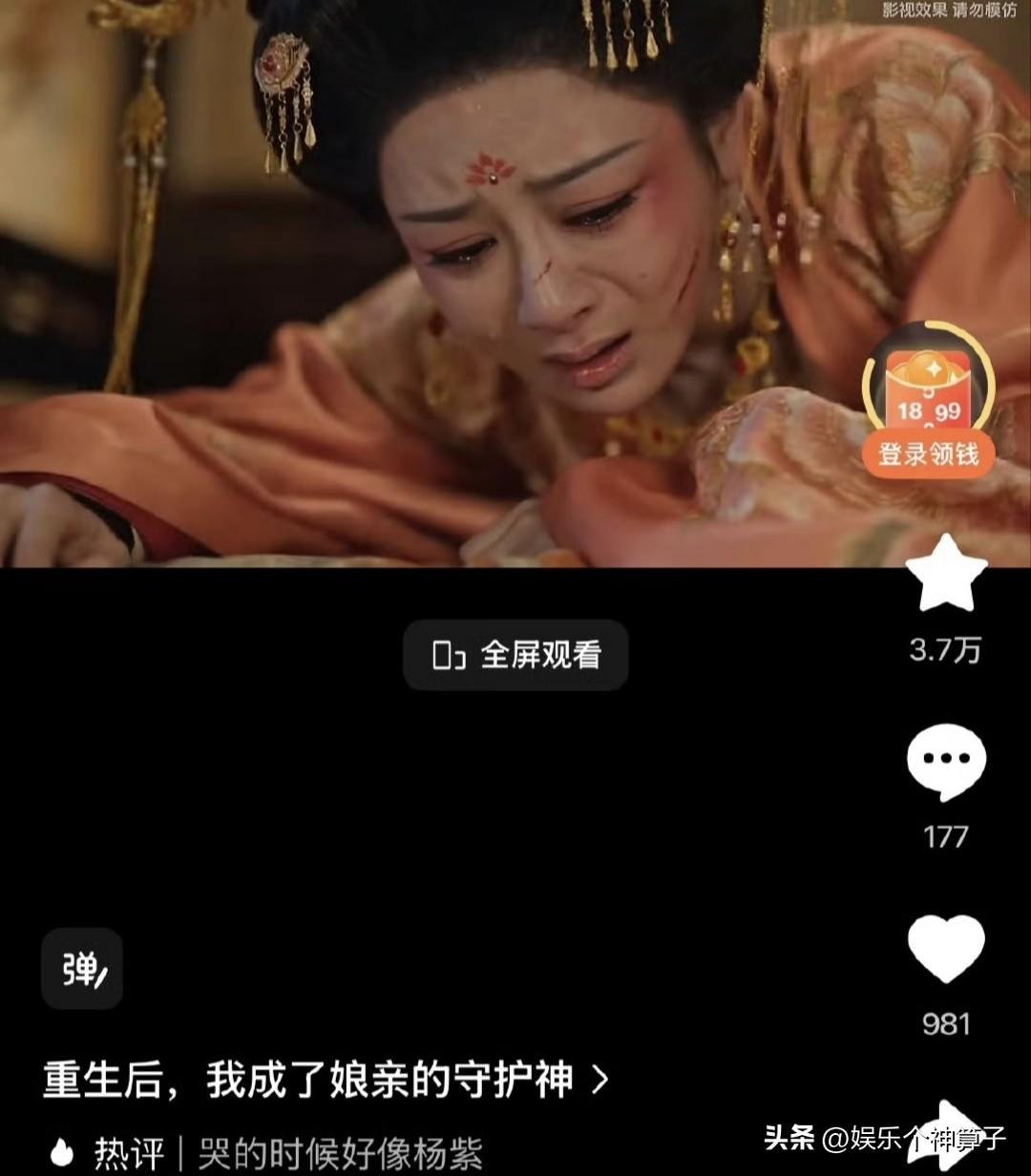 杨紫，终于出手了！
3月20日，杨紫深夜登上热搜，这一次，不是因为精湛的演技，而