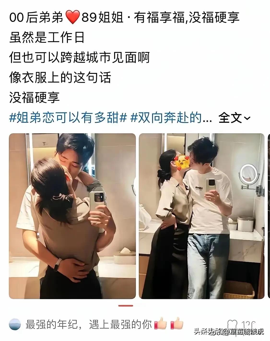 不得不说，他们应该是生理性喜欢吧？