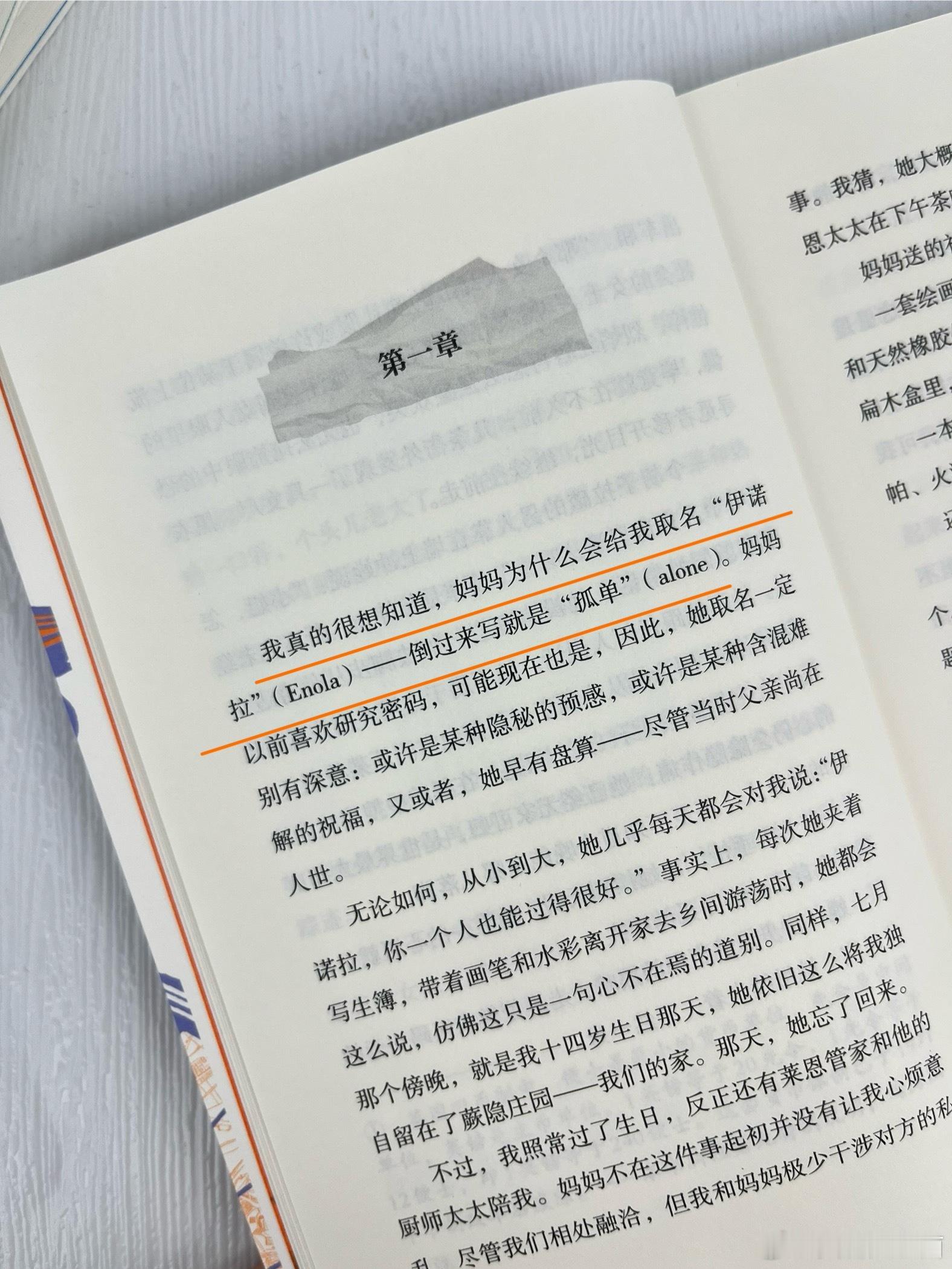 【《福尔摩斯小姐》原著转赠】《福尔摩斯小姐》系列电影第三部已于7月1日上线。少女