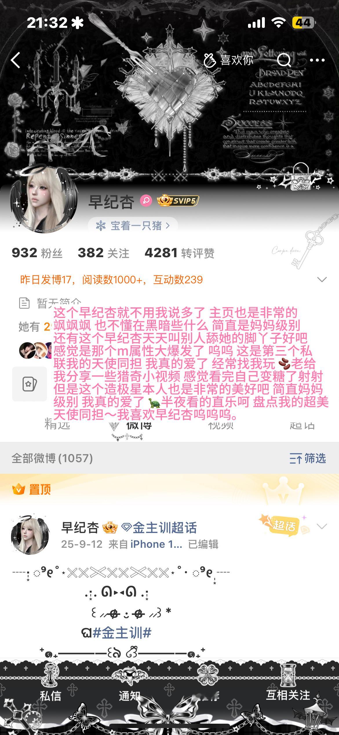 第一则印象（我写的好快 我全放一起了