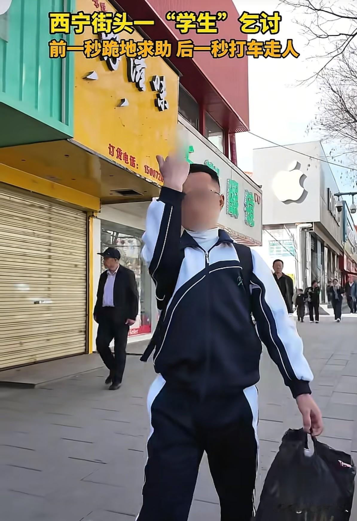 假装学生乞讨，发现有人偷拍就怒举中指质问：拍什么？想单挑吗？
现在有些年轻人有手