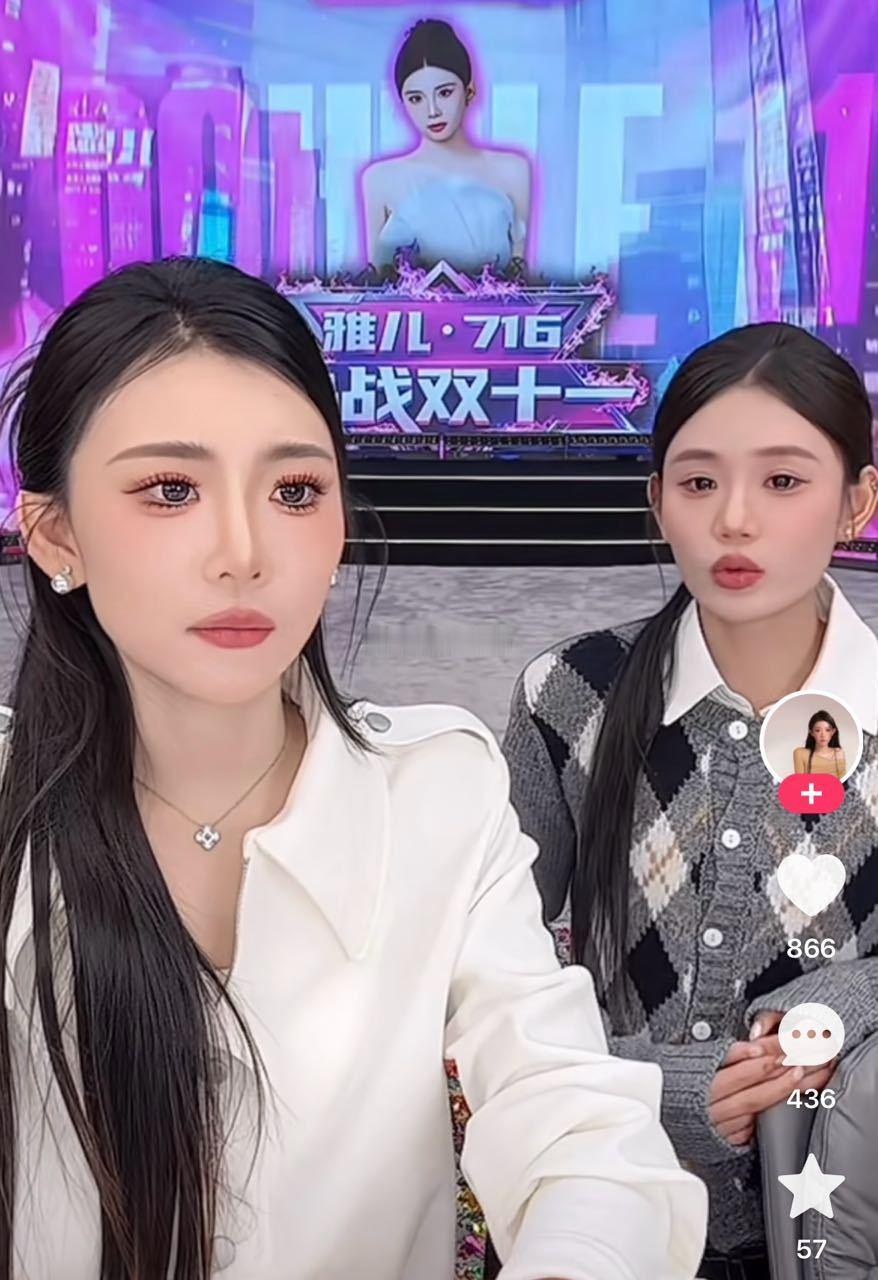 今晚就依玥这个逆徒没有进去，粉丝也不准备托举她。离开师傅全世界都准备放弃她了，继