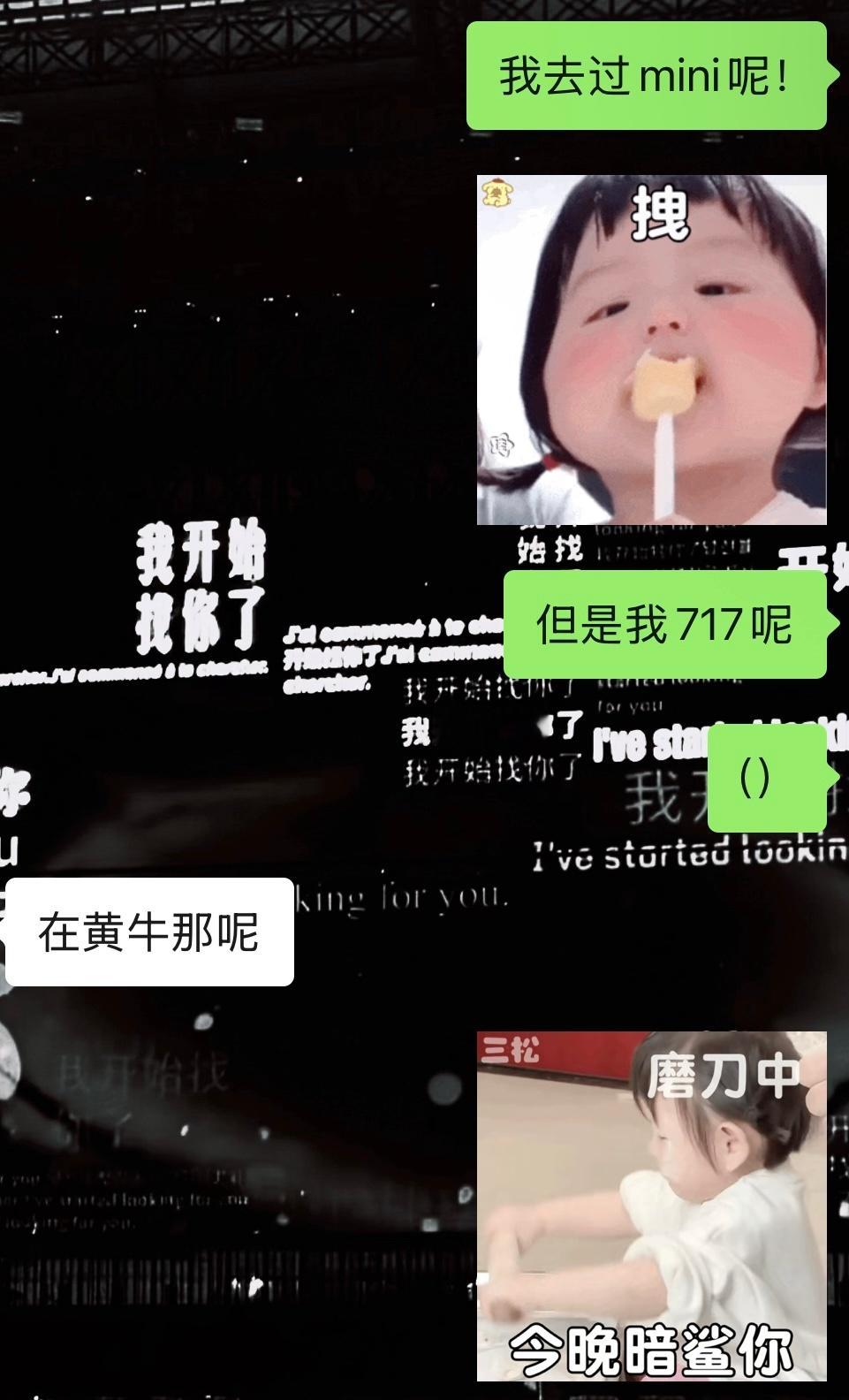 磨刀的一下午所以后六场谁要帮忙吗 为我的717二开继续练习练习