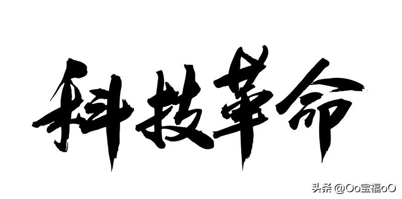 看看历史就知道了[赞][赞][赞]看看世界历史[赞][赞][赞]中美是什么差距!