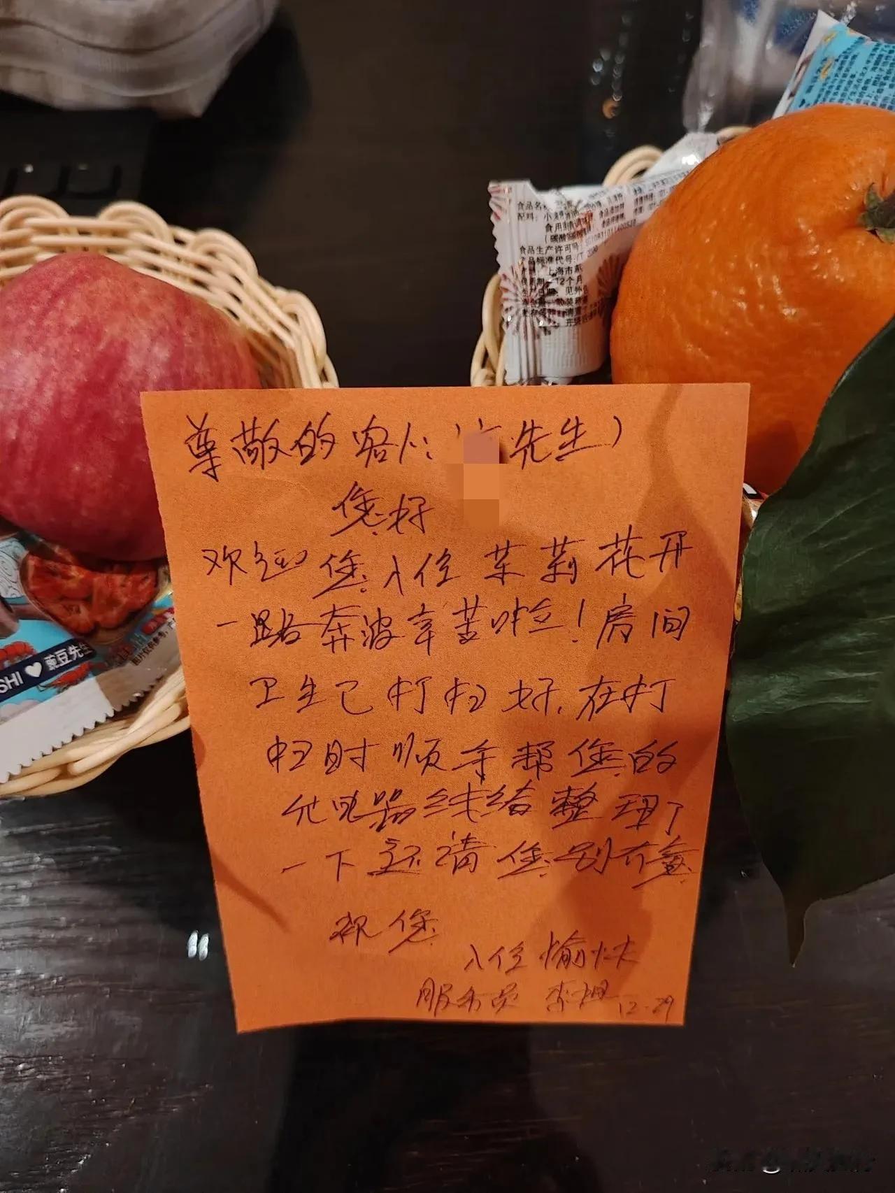 茉莉花开酒店李姐给我留了纸条

昨天出去在阜阳的几个景点转了转，下午回到酒店，发