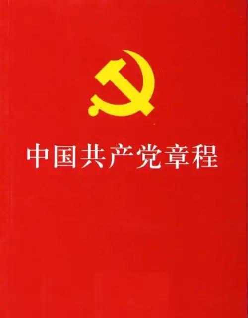 中国共产党成立以来的奋斗之路——四大轨迹

从1921年南湖启航到2026年迎来