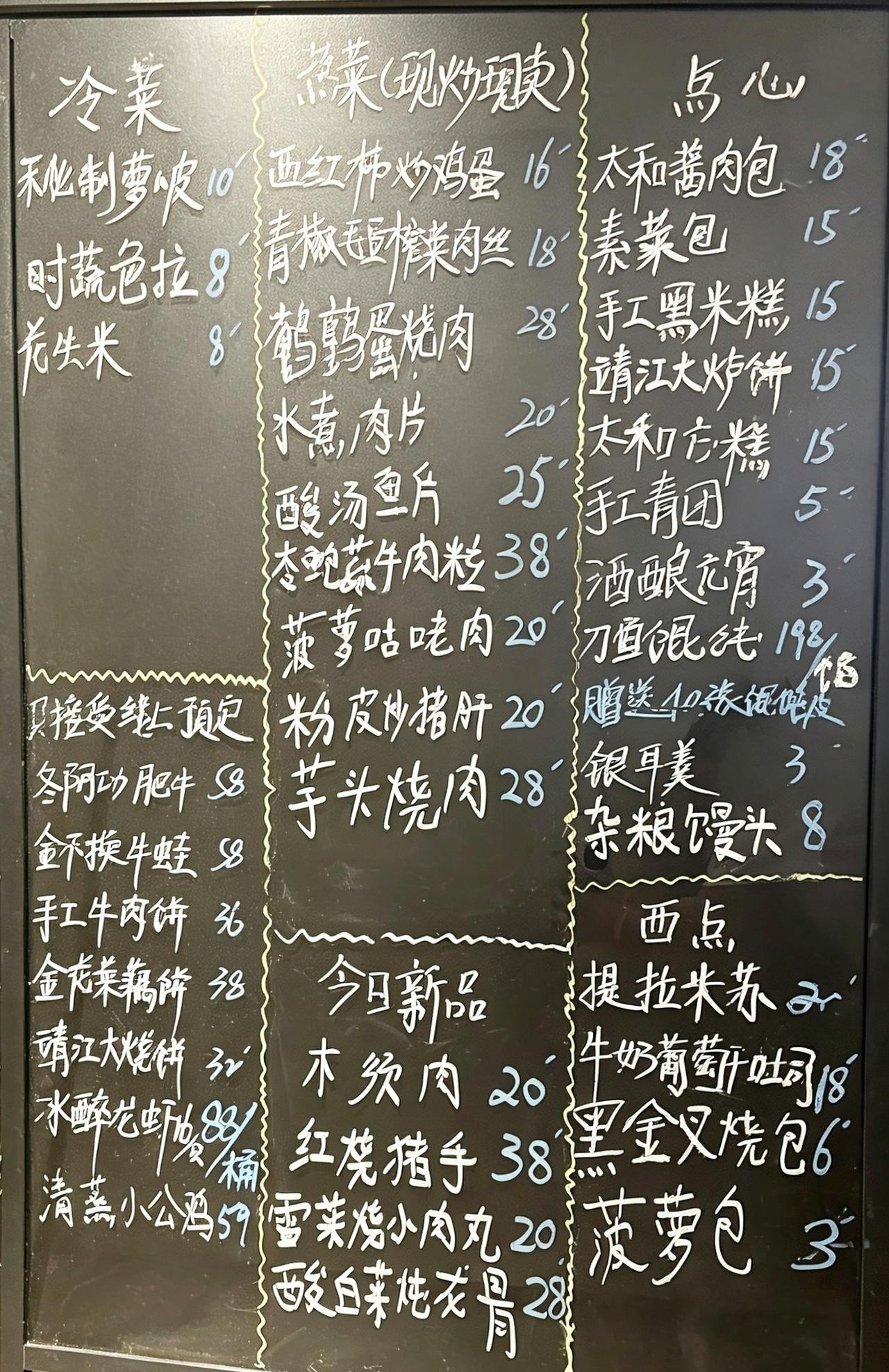 《去年南京大酒店外摆尝到甜头，今夏
又开搞了.....》
     天热不想开火