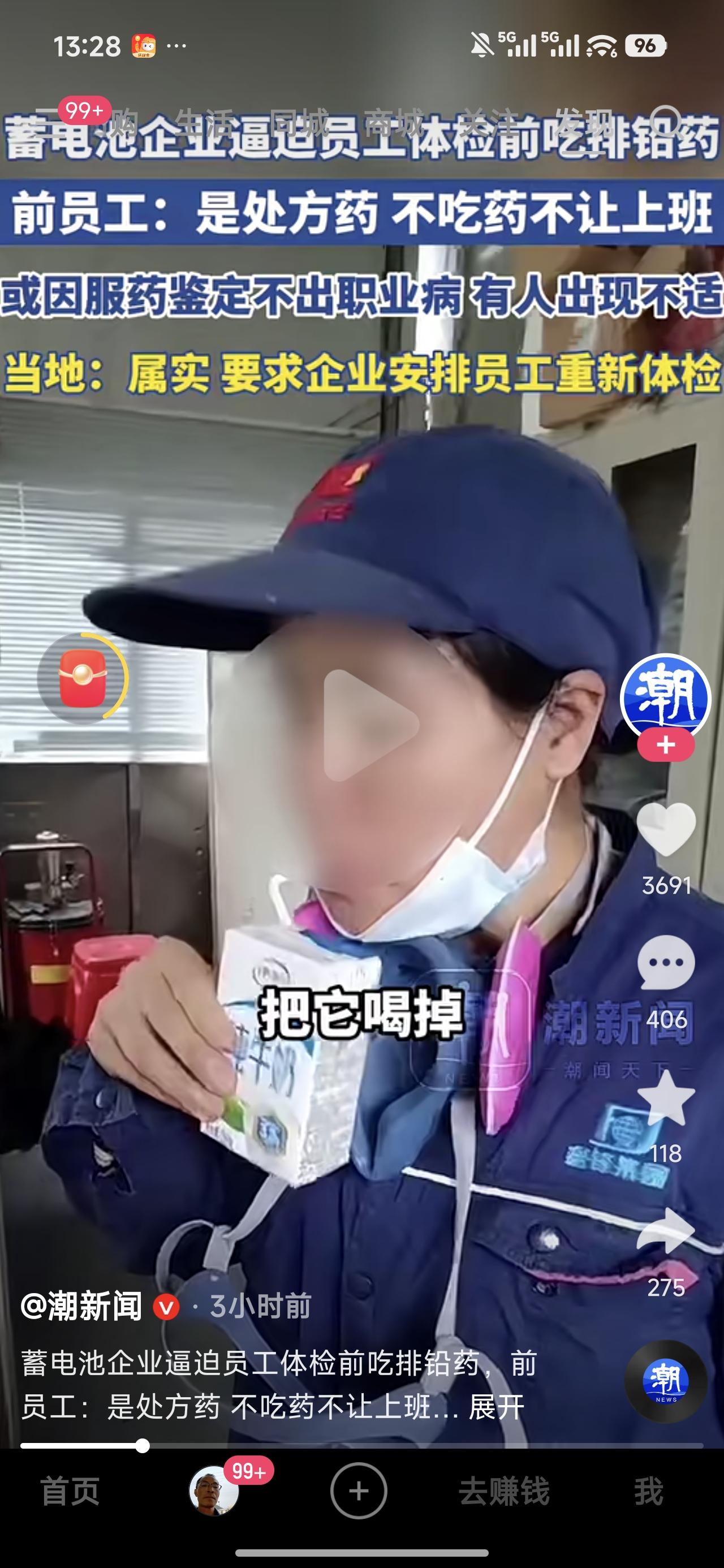 不知道是谁给了他们这个权力？
不把员工当人，这样的企业还要存在多久？还能存在多久
