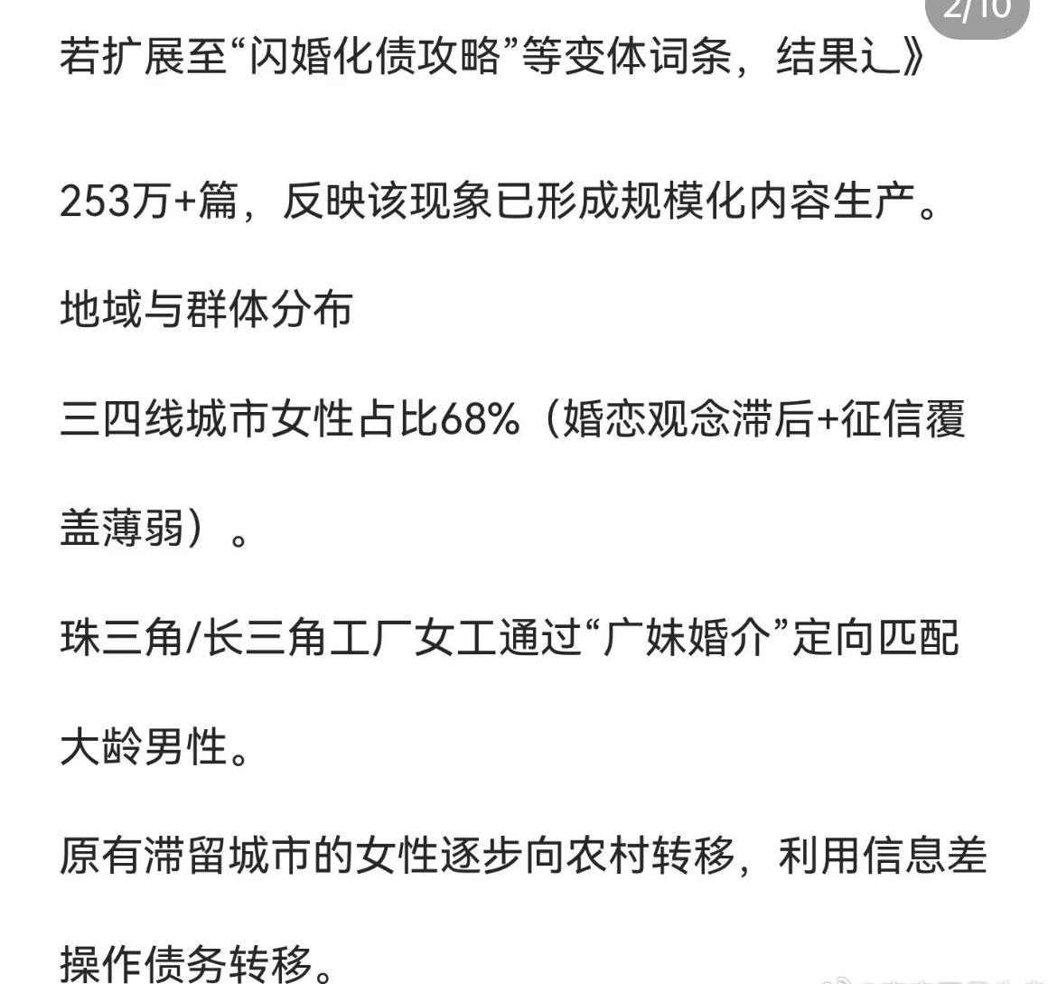 这还只是一个平台