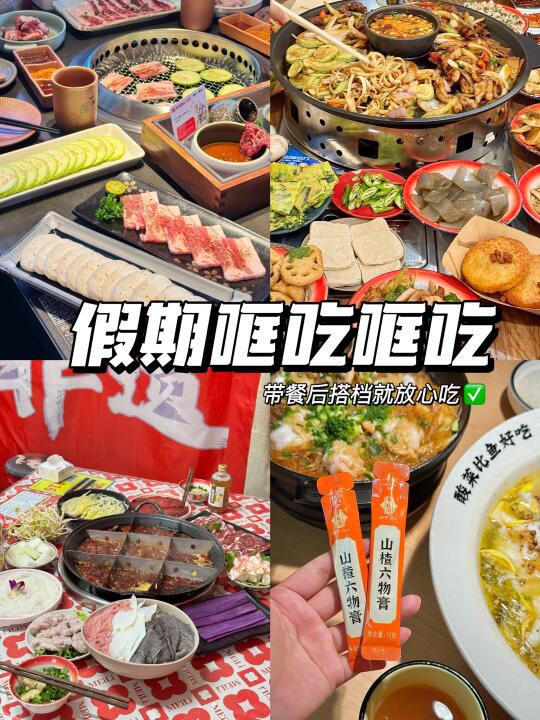 山姆这个居然成了我哐吃哐吃的好搭子……
