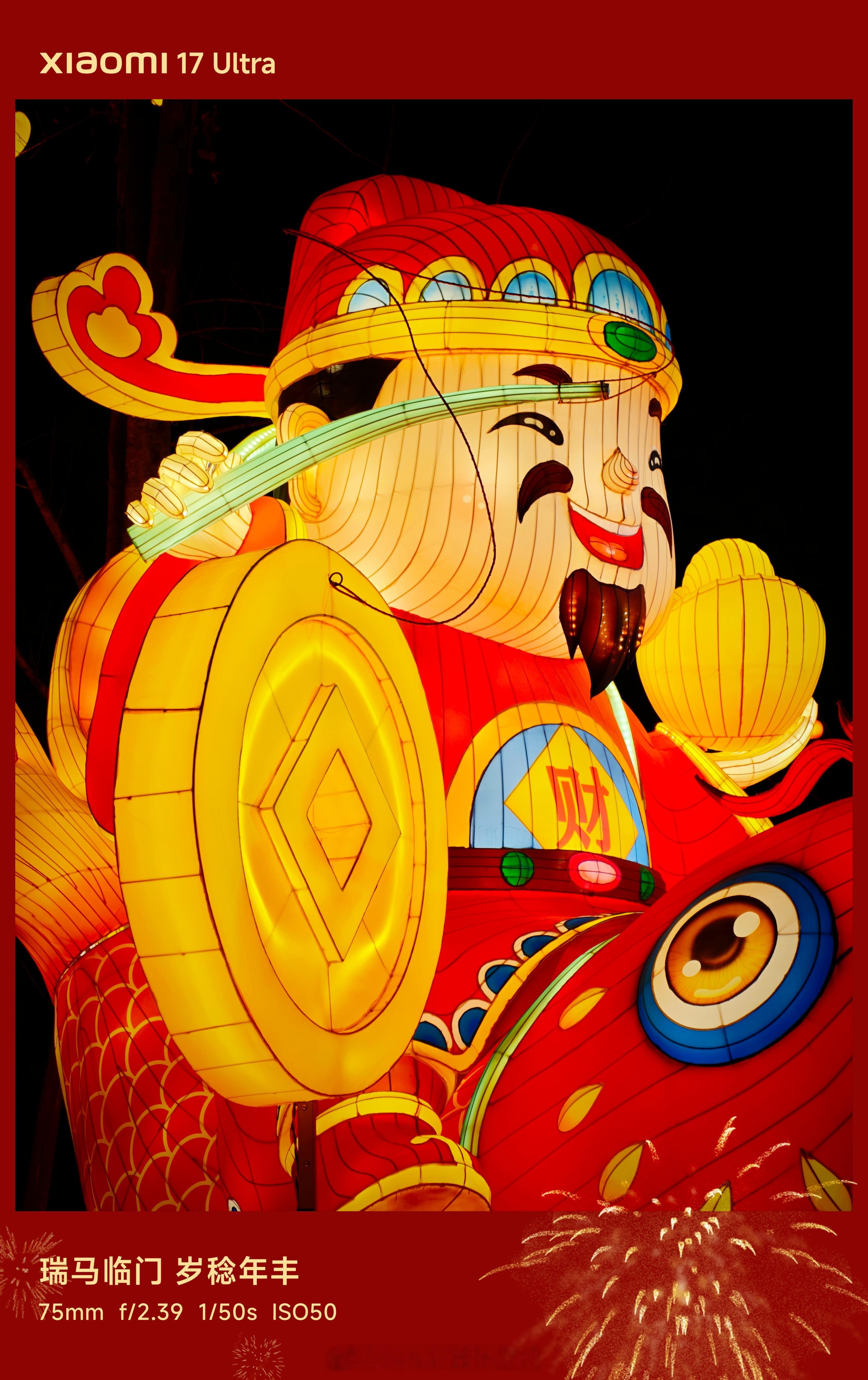 大年初五，祝大家 2026 全年都来财。初五迎财神