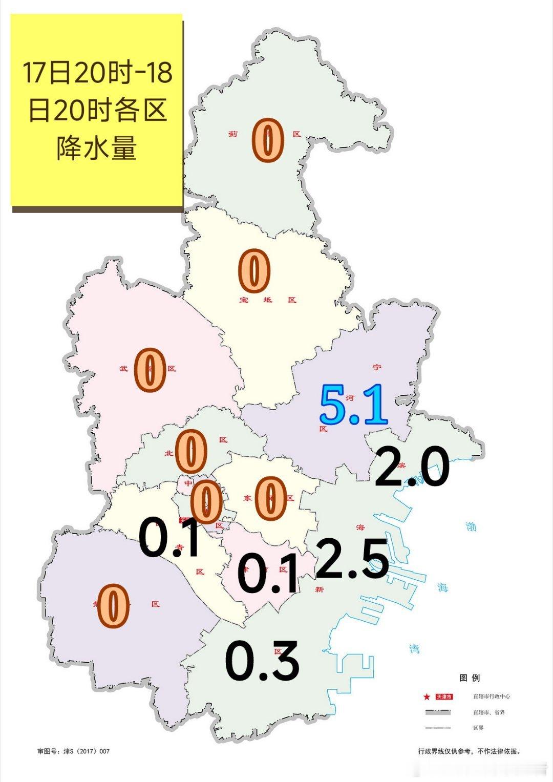 【雨情】冷空气影响，昨天前半夜部分地区出现小雨天气，全市自动站最大降水量出现在塘