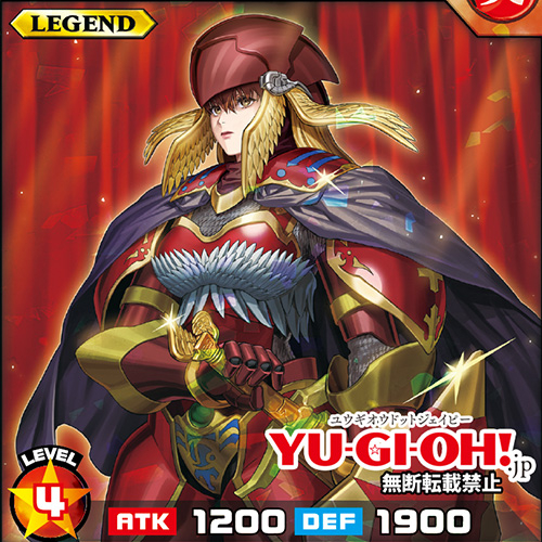 游戏王RUSH DUEL 下月最强JUMP书卡 指挥骑士 效果公布7月3日发售 