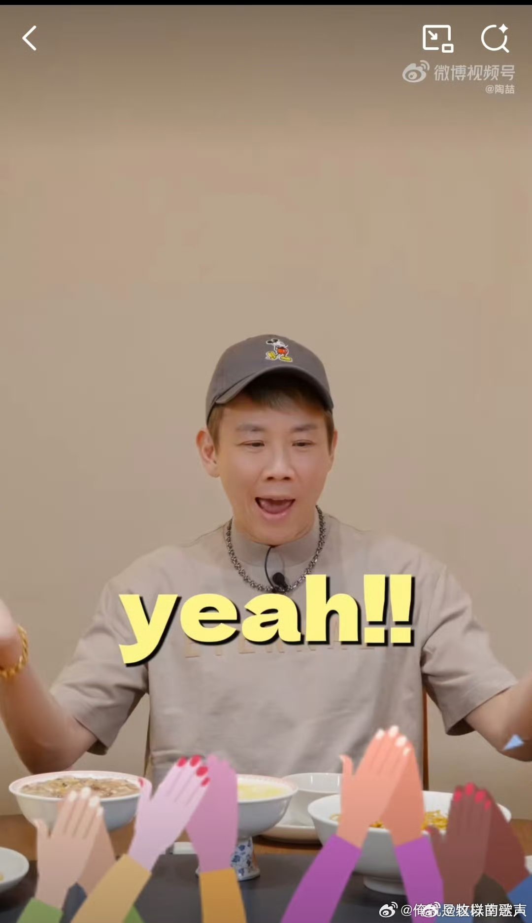 陶喆真的不想走了真的被陶喆可爱晕了！从早吃到晚停不下来，美食太合胃口，整个人放松