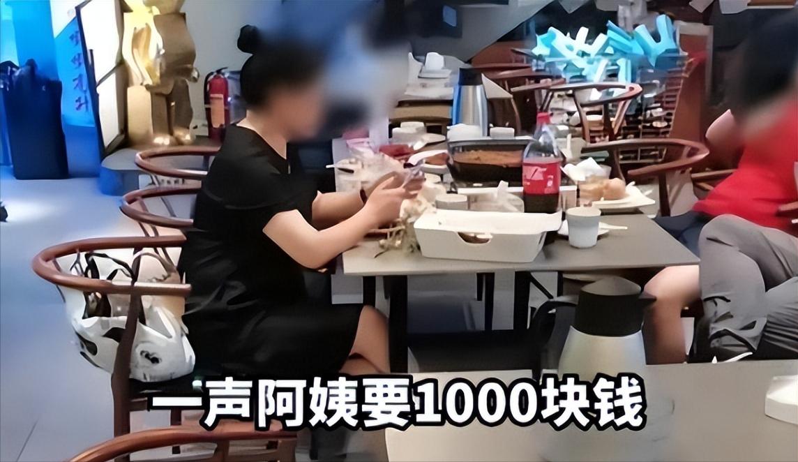 广东，一50岁女子到饭店用餐，服务员上菜时，礼貌性的喊了女子“阿姨”，可谁知道，