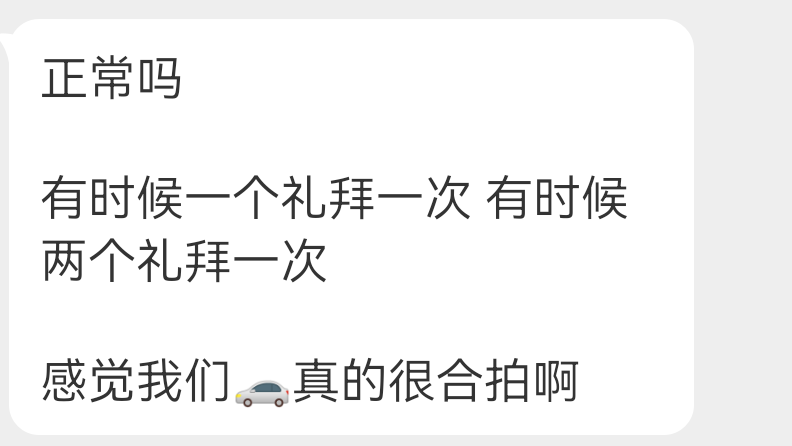 投稿 把前任当py ​​​