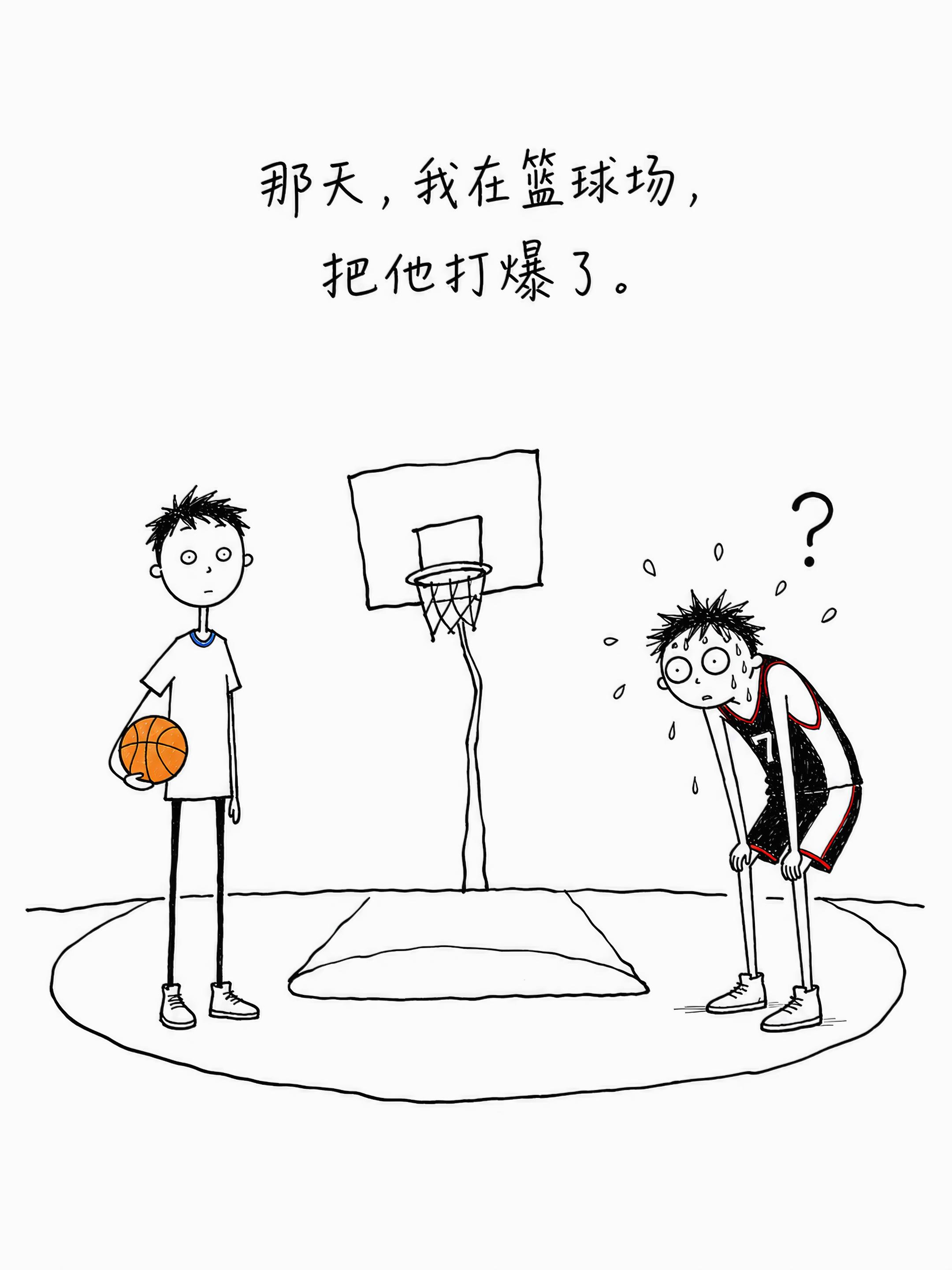 你在那一刻会觉得孤独？