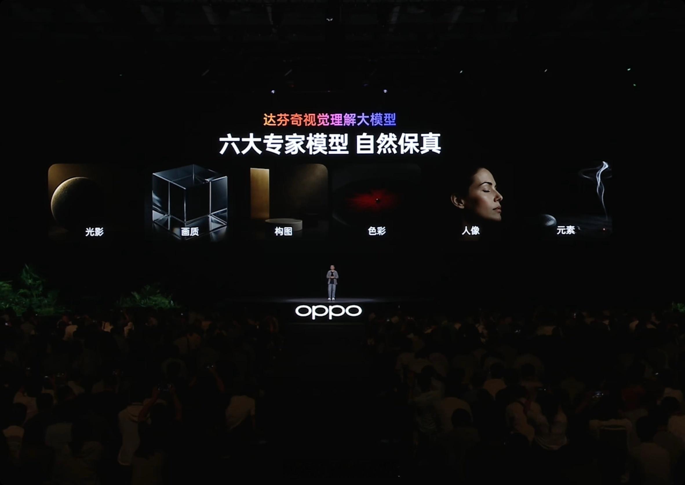 ColorOS 17 这个全新的AI修图师真的不错，我一会要试试。以往的AI修图