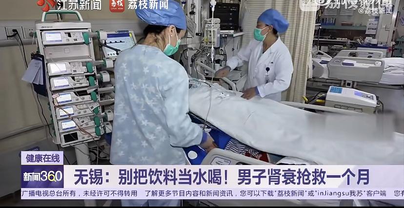 南京一位37岁的男士，平时几乎不喝白水，天天拿甜饮料解渴。前阵子突然昏迷送医，一