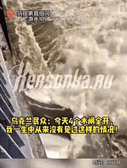来看看司机到底有多坏！

在卡霍夫卡水电站大坝被炸之后，下游大片村庄已经被淹了，