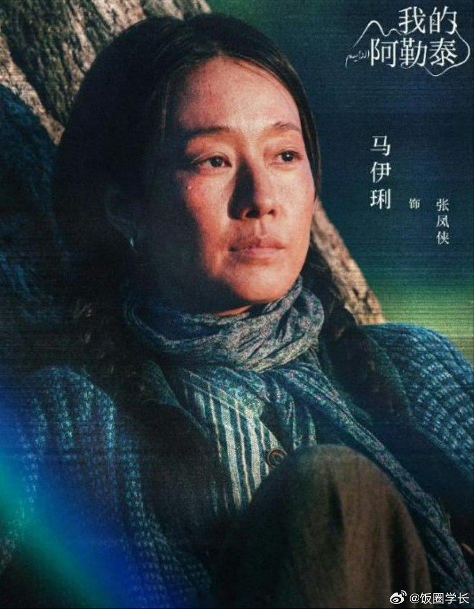 网传金鹰奖8月6日公布提名名单 网传金鹰奖提名名单8月6日公布网传金鹰奖提名名单
