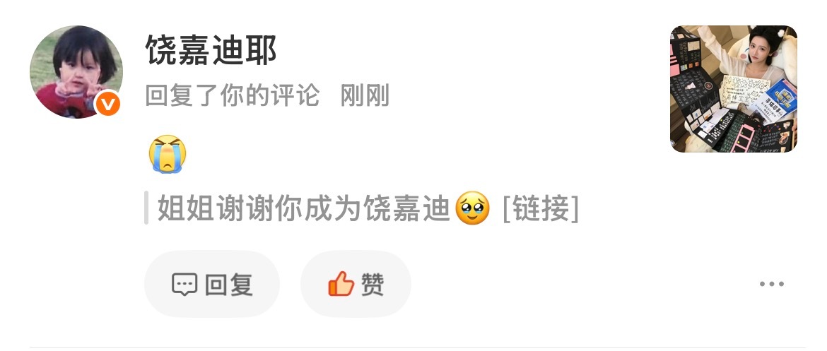 好辛福吧今天    专栏 · 幸福降临小雾手中