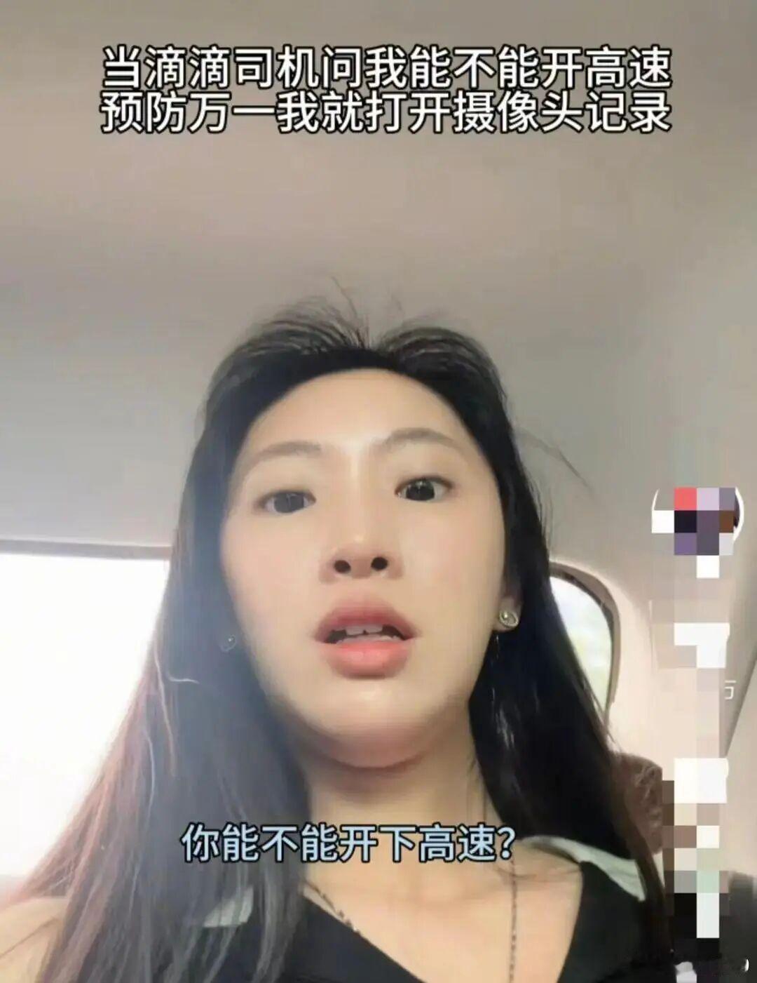 【爱车安全贴士 网约车司机高速上突然肚子疼，女乘客果断开车载其就医，应急能力令人