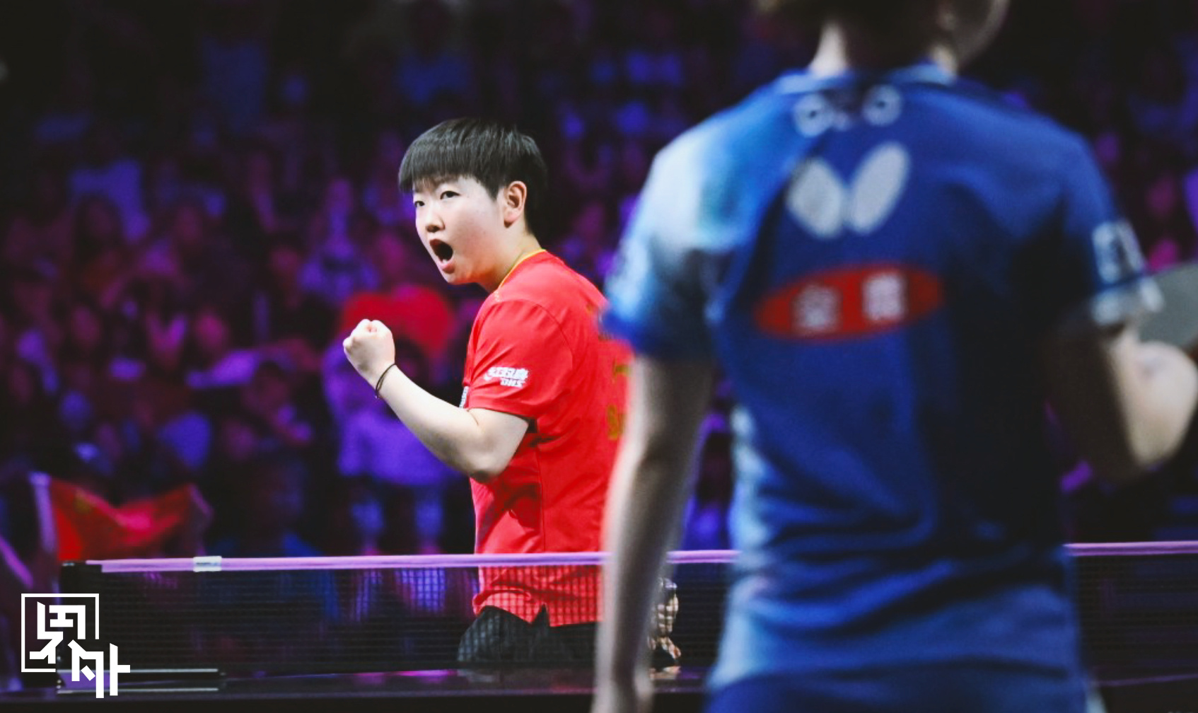 孙颖莎多吃一点经典返场 孙颖莎4-0横扫大藤沙月，轻松晋级WTT横滨冠军赛女单四