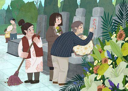 宣告与标识： 明代《帝京景物略》中就有记载：“三月清明日，男女扫墓……以纸钱置坟