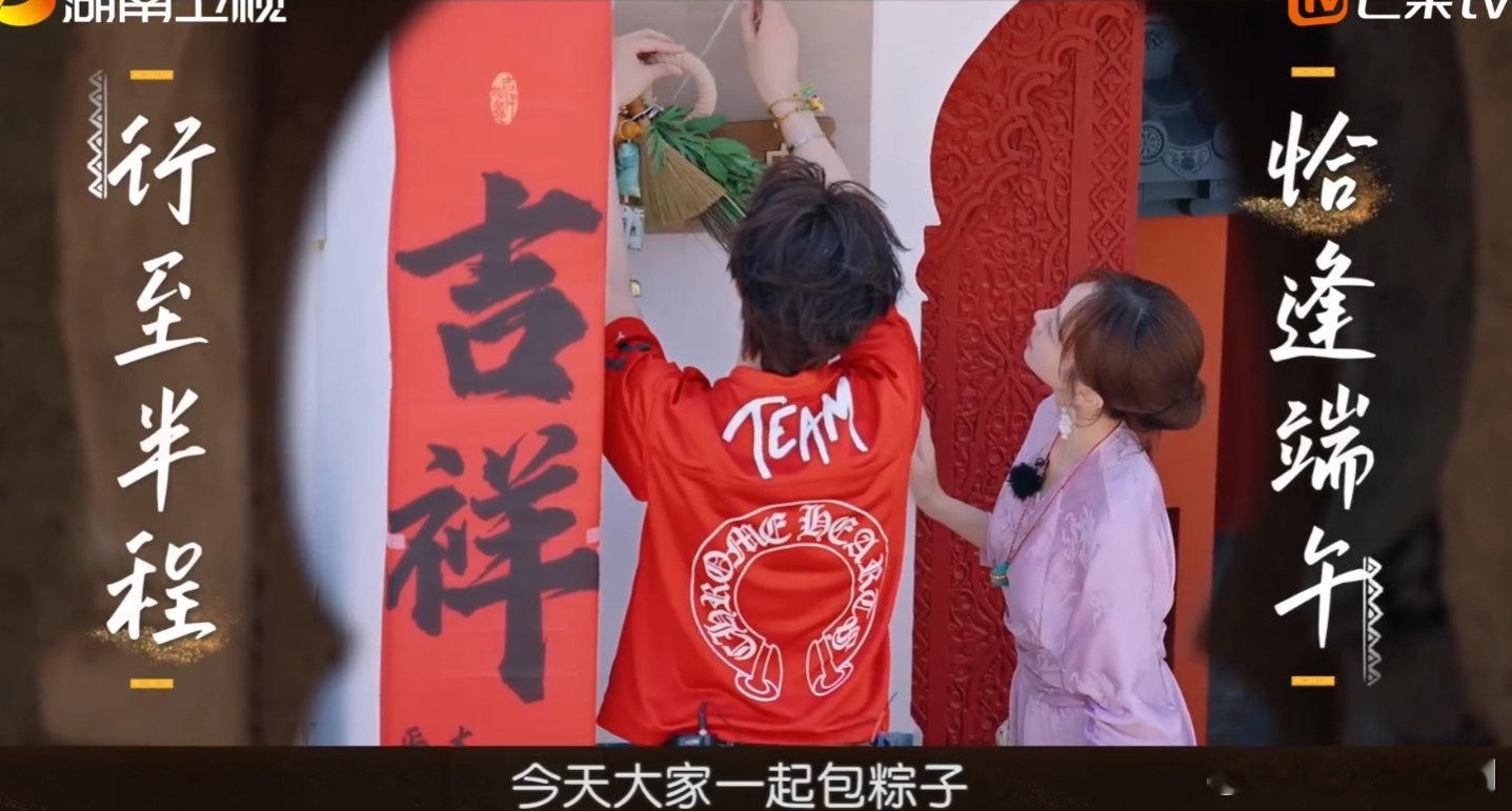 中餐厅[超话]中餐厅直播被中餐厅的群像戳中了！丹吉尔之行下半场，他们的笑和累都真