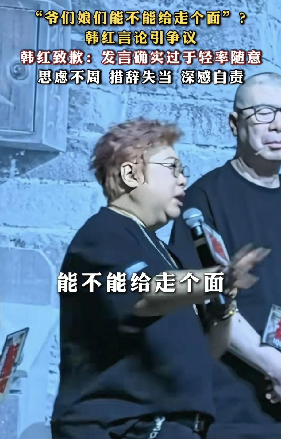 面对灾难，韩某的走个面应该这样打开。
最近各地的灾难，也是韩某的机会，只要她敢于
