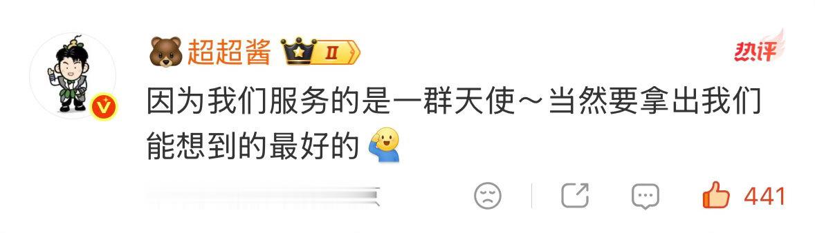 截止到下一次之前我不骂人了我要在我妈妈这里当善良的乖宝宝🥺 