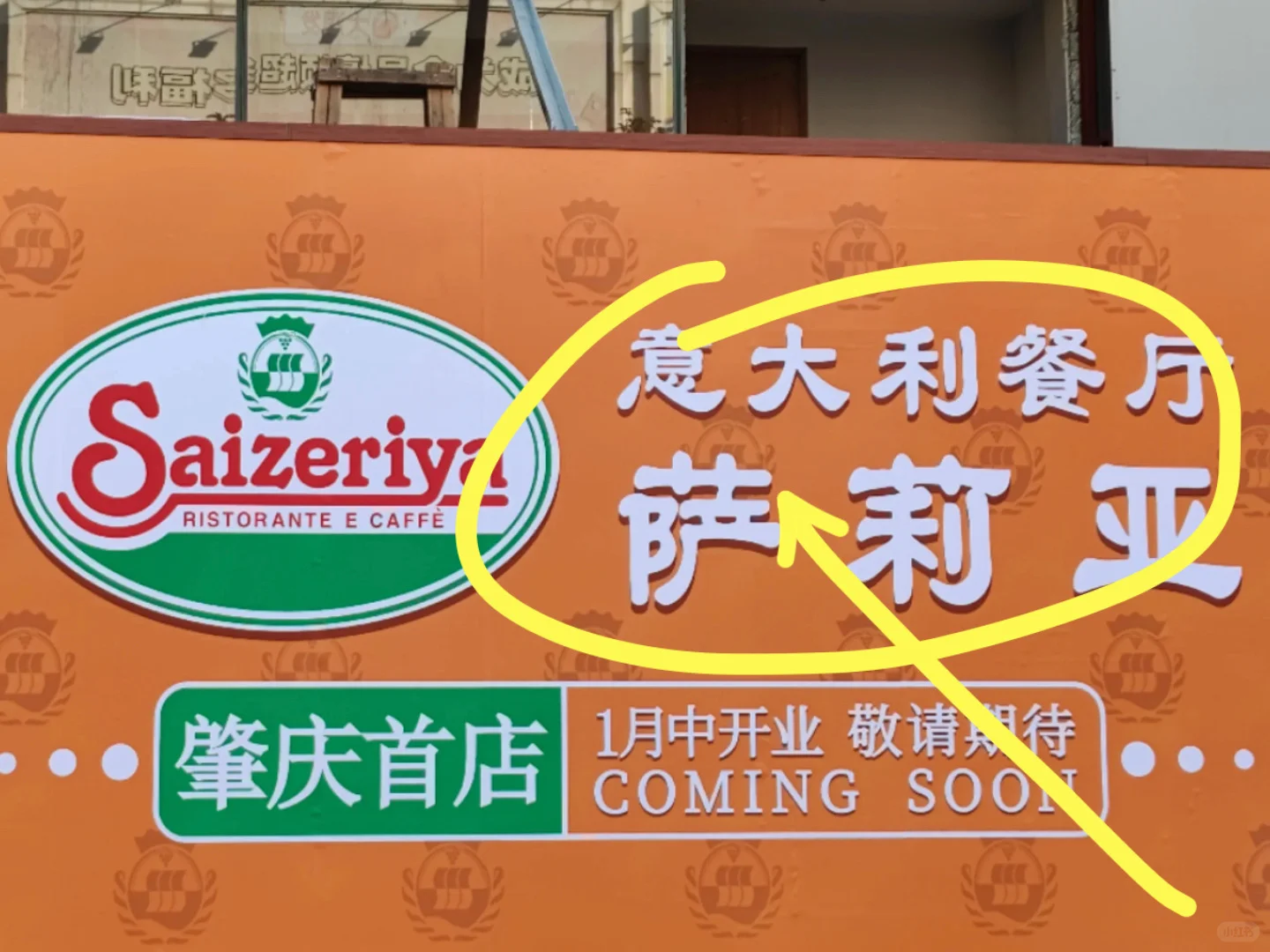 卧! 卧！卧！肇庆首家 终于来了……