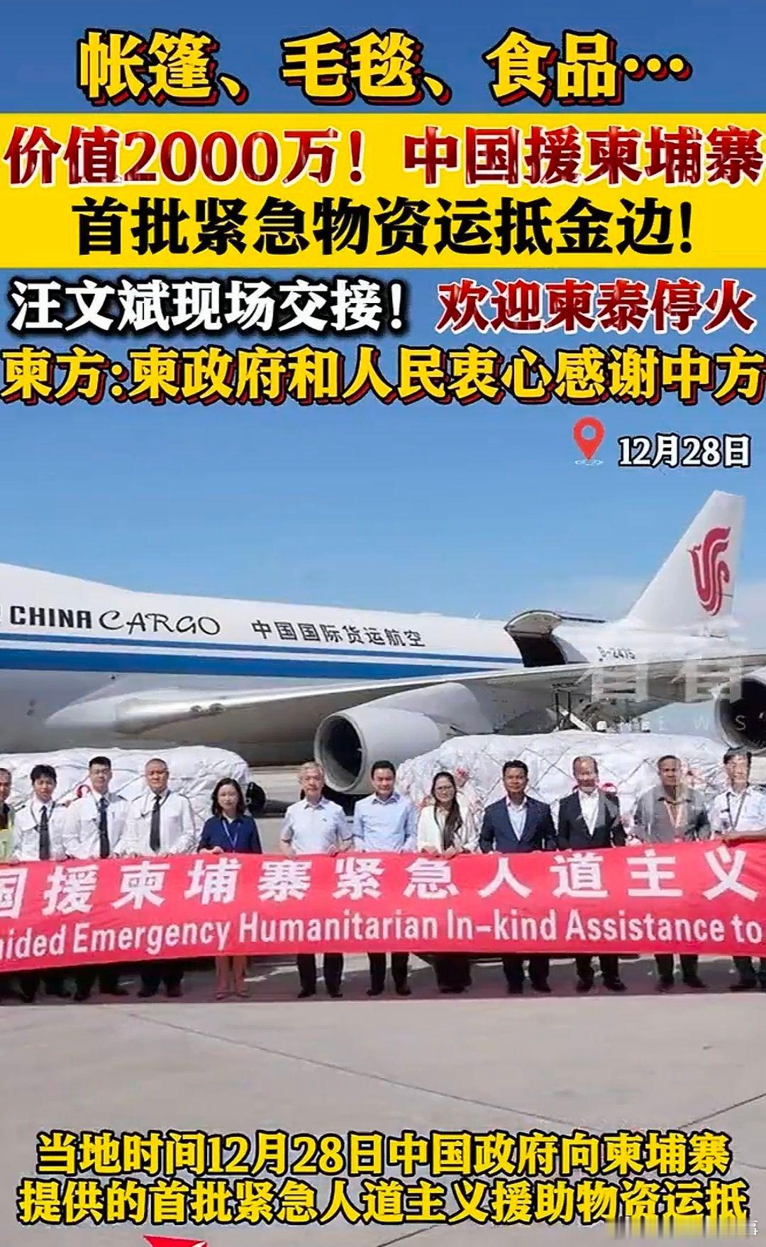 这新闻看的让人有种说不出来的感觉 