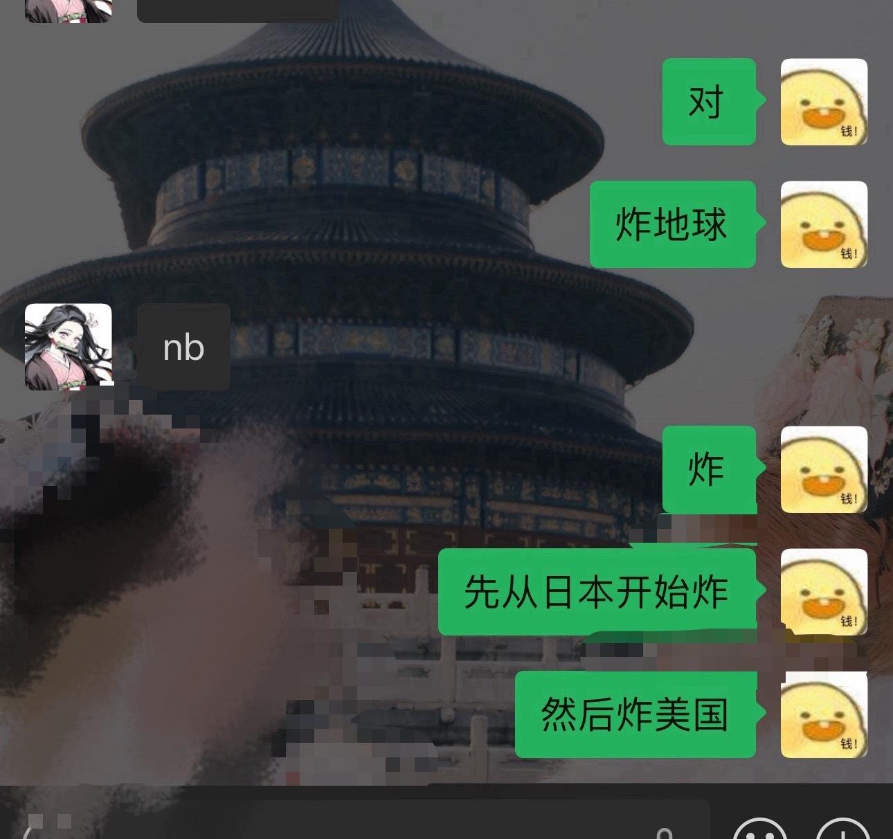 我每天的精神状态： 