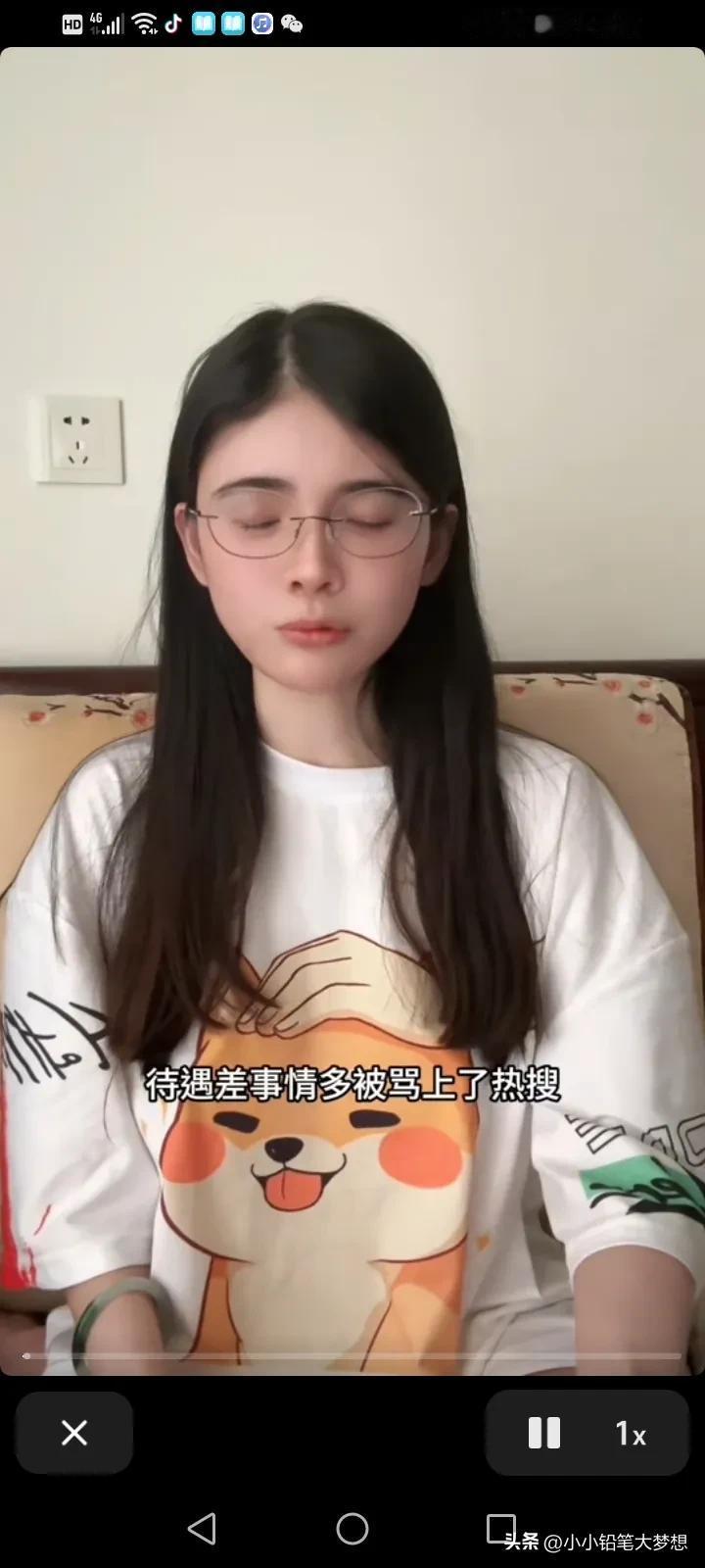 狗头萝莉被骂上热搜了！刚刚她哭着录了个视频回应了这个事情，没想到，她只因想找个贴