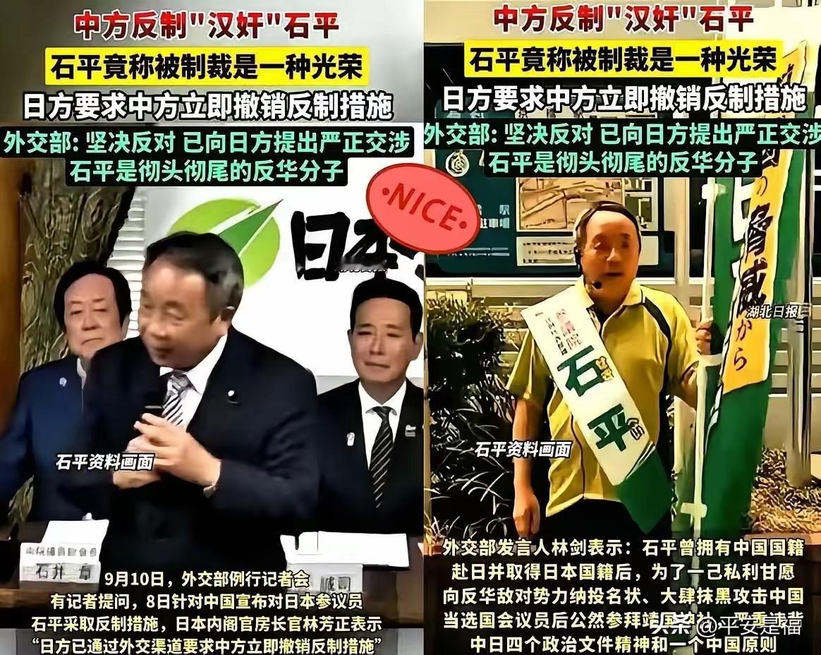 “护照烧了，签证也烧了，孩子连回国的门都找不到。”
石平太郎的长女在东京入管局第