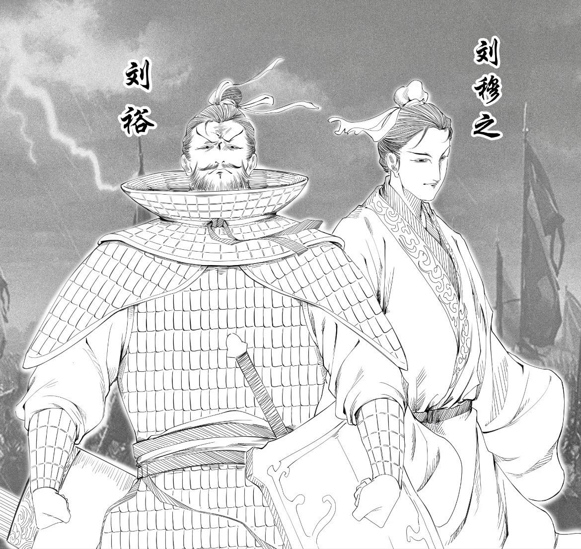 “气吞万里如虎”