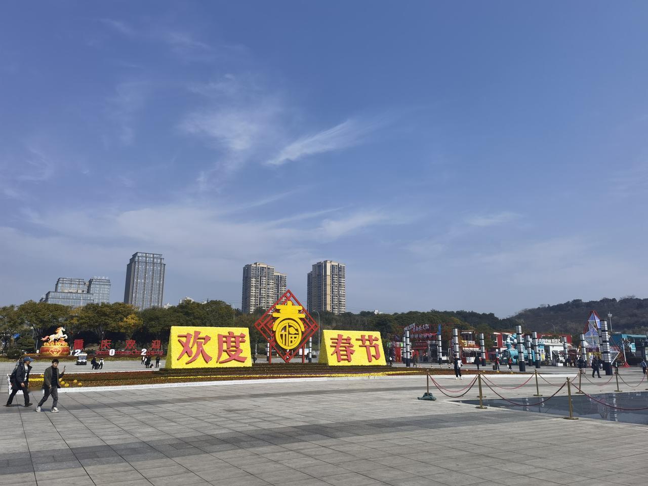 马年开年的运气还真不错，初四一大早和女儿拖着行李箱就出发了。

没想到春节出去旅